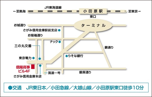 小田原事業所地図